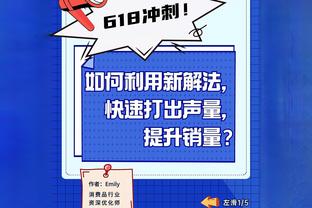 久保建英传射建功，助皇家社会客场3-0击败比利亚雷亚尔